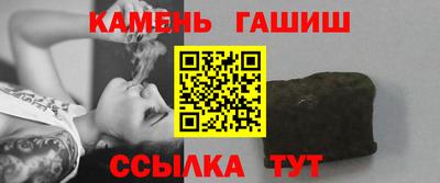 молекула духа Волжский