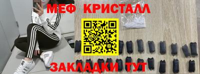 мефедрон VHQ Волжск