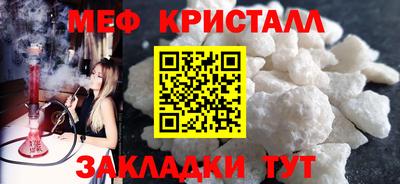 молекула духа Волжский
