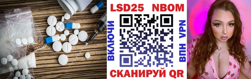 ЛСД экстази ecstasy Наро-Фоминск