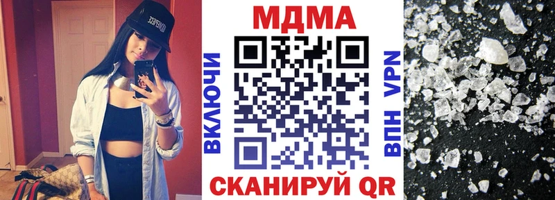 МДМА crystal Наро-Фоминск