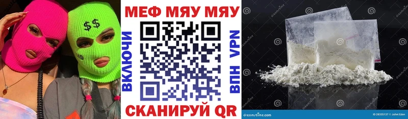 Меф мука  Наро-Фоминск 