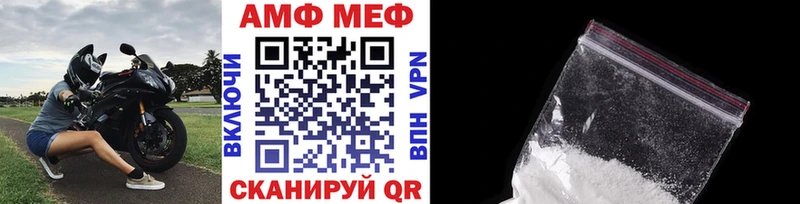 купить наркотик Наро-Фоминск ОМГ ОМГ ссылка Метамфетамин пудра