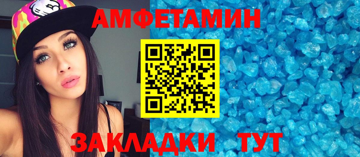 Метамфетамин Methamphetamine  Вход с VPN  Метамфетамин  Метамфетамин Methamphetamine  Наро-Фоминск 