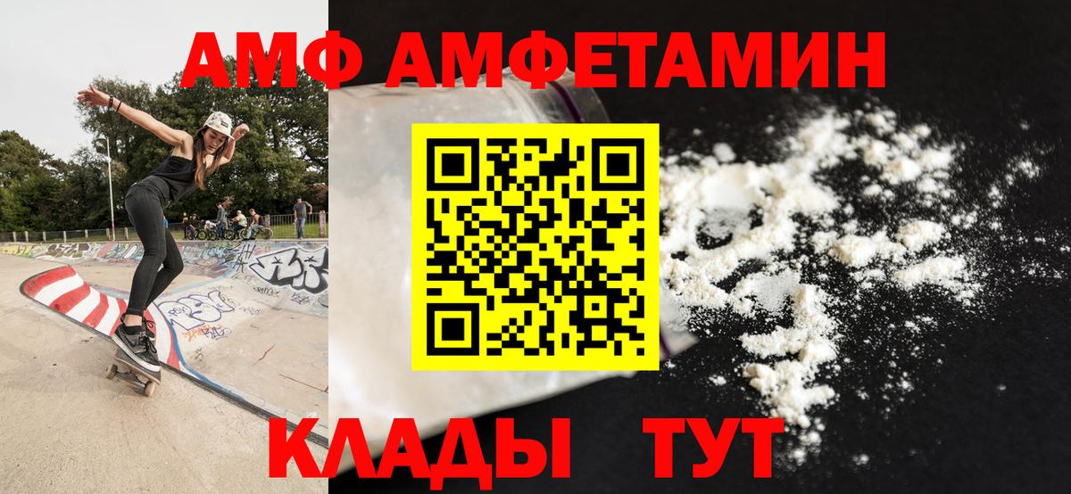 МЕТАМФЕТАМИН кристалл Наро-Фоминск
