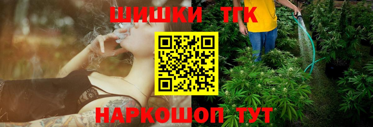 МАРИХУАНА OG Kush Наро-Фоминск